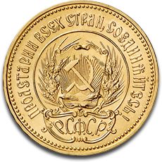 10 Rubel Gold back