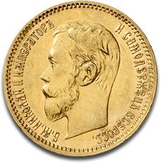 [11502] 5 Rubel Nikolaus II Zarenreich Goldmünze | 1897-1911 | Russland